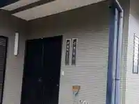 乾山講社 心明堂(心明教会)のその他建物