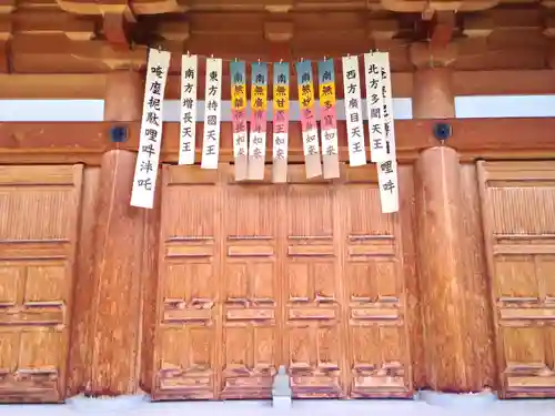 嶺松院(青森県)