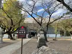 法華経寺(千葉県)