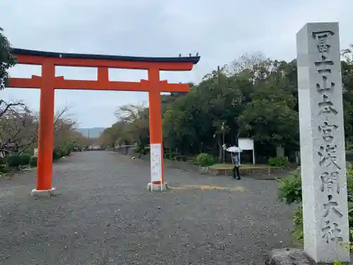 富士山本宮浅間大社の鳥居