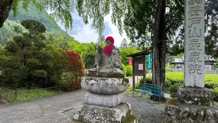 長泉院(埼玉県)