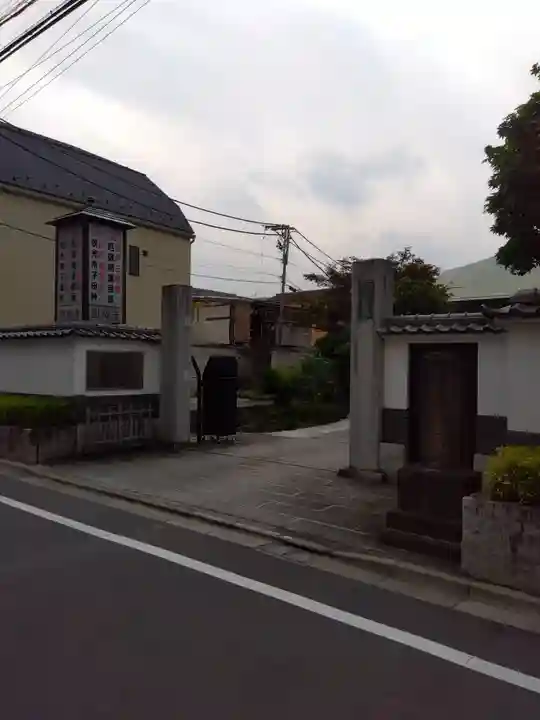 円福寺(東京都)