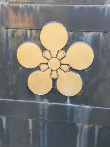 金相寺(東京都)