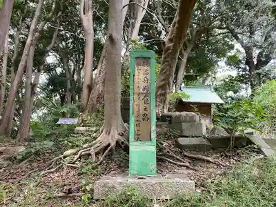 叶神社（東叶神社）(神奈川県)