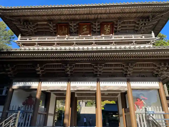 大窪寺(香川県)