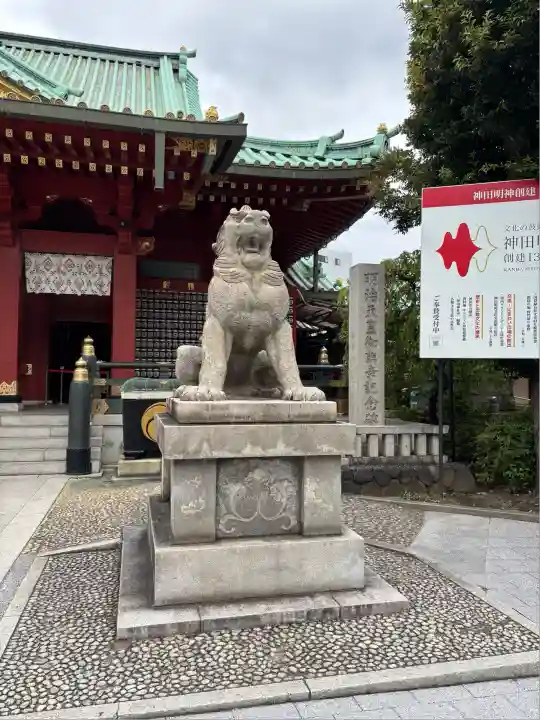 神田神社(神田明神)の狛犬
