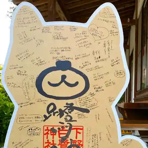 白鷺神社のその他建物