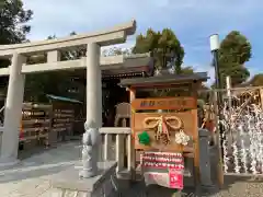 八坂神社(祇園さん)の鳥居