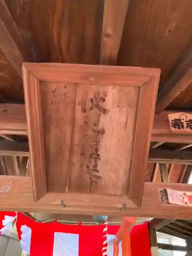 戸越伏見稲荷神社(東京都)