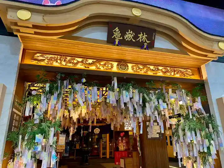 万松寺(愛知県)