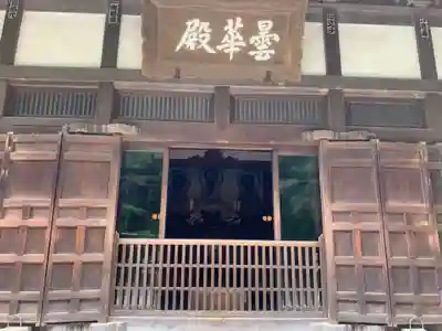 浄智寺の本殿・本堂