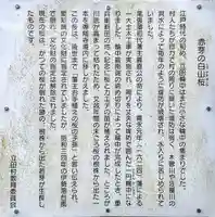 専随寺のその他建物