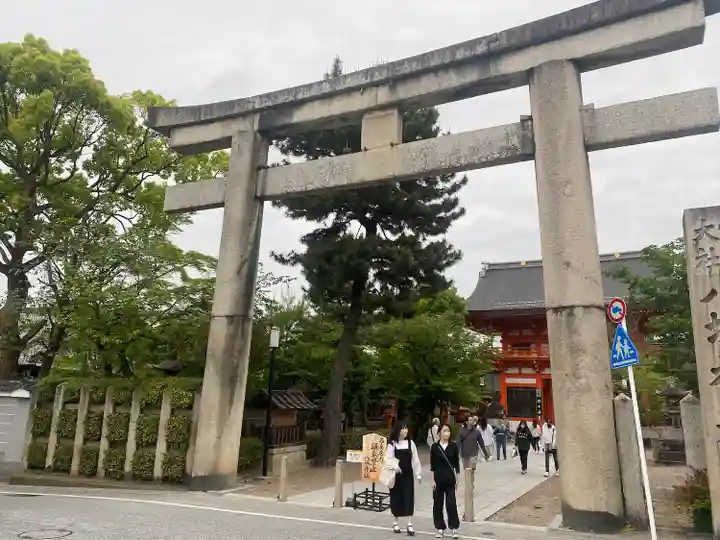 八坂神社(祇園さん)(京都府)