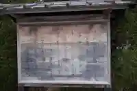 出雲大社教祖霊社(島根県)