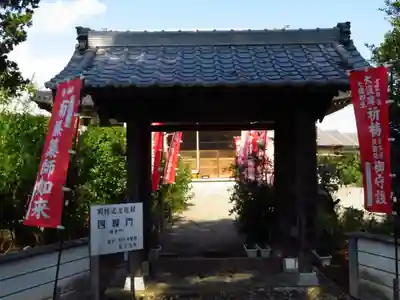 明王寺の山門・神門