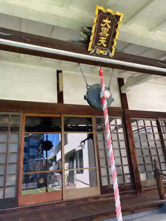 福聚院(東京都)