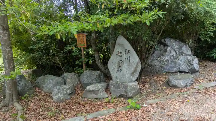 日吉神社(京都府)