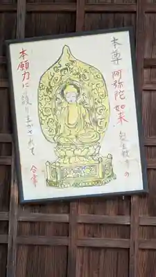 萬福寺(京都府)