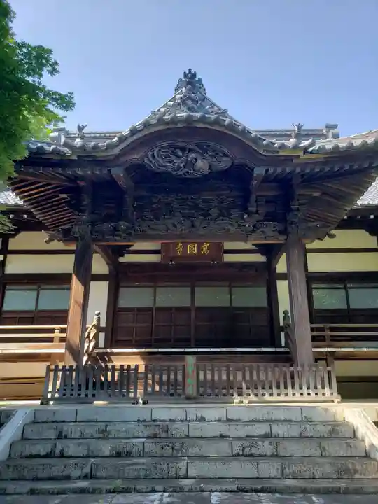 高円寺(東京都)