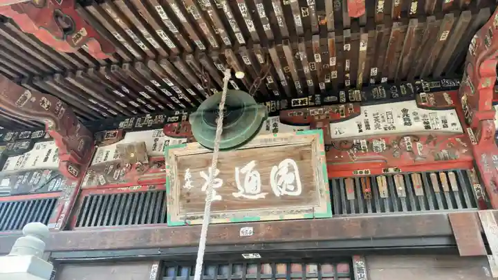 龍石寺(埼玉県)