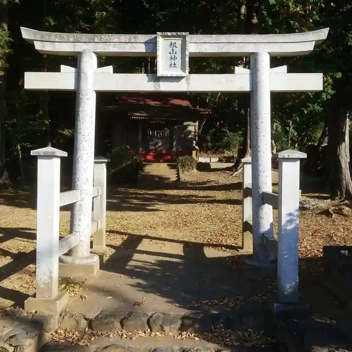 根山神社の鳥居