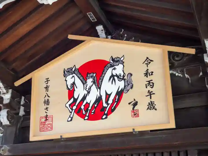 大宮八幡宮の{uncategorized: "未分類", other: "その他", undefined: "問題あり", building: "その他建物", grave: "お墓", sacred_gate: "鳥居", guardian: "狛犬", statue: "像", buddha: "仏像", history: "歴史", nature: "自然", garden: "庭園", animal: "動物", pagoda: "塔", temizu: "手水舎", mountain_gate: "山門・神門", sanctuary: "本殿・本堂", subordinate: "末社・摂社", art: "芸術", scenery: "景色", jizo: "地蔵", ema: "絵馬", goshuin: "御朱印", omikuji: "おみくじ", items: "授与品その他", amulet: "お守り", goshuincho: "御朱印帳", eats: "食事", festival: "お祭り", votive_dance: "神楽", shichigosan: "七五三参", wedding: "結婚式", experience: "体験その他", initially: "初詣", around: "周辺", anti_infection: "感染症対策"}