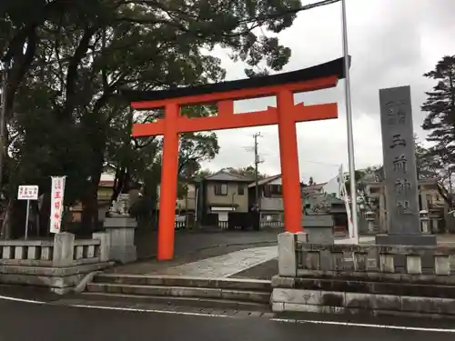 玉前神社の鳥居