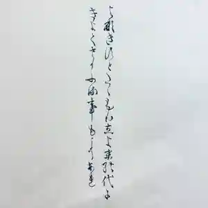 京都祇園堂(廃寺?)のその他建物(2019年12月08日(日) 08時55分27秒投稿)