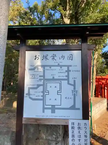 東伏見稲荷神社のその他建物