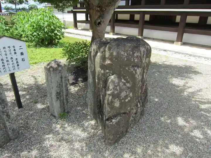 橘寺の庭園