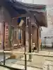 稲荷神社の{uncategorized: "未分類", other: "その他", undefined: "問題あり", building: "その他建物", grave: "お墓", sacred_gate: "鳥居", guardian: "狛犬", statue: "像", buddha: "仏像", history: "歴史", nature: "自然", garden: "庭園", animal: "動物", pagoda: "塔", temizu: "手水舎", mountain_gate: "山門・神門", sanctuary: "本殿・本堂", subordinate: "末社・摂社", art: "芸術", scenery: "景色", jizo: "地蔵", ema: "絵馬", goshuin: "御朱印", omikuji: "おみくじ", items: "授与品その他", amulet: "お守り", goshuincho: "御朱印帳", eats: "食事", festival: "お祭り", votive_dance: "神楽", shichigosan: "七五三参", wedding: "結婚式", experience: "体験その他", initially: "初詣", around: "周辺", anti_infection: "感染症対策"}