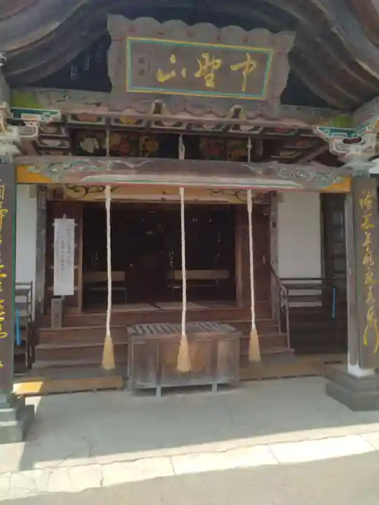 大正寺(中野不動尊)(福島県)