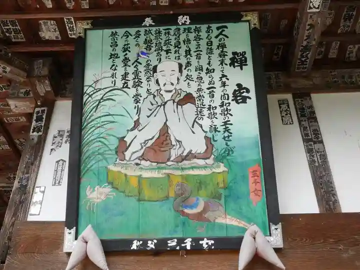 卜雲寺のその他建物