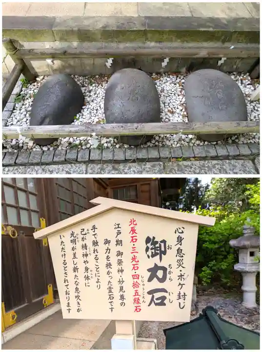 千葉神社(千葉県)