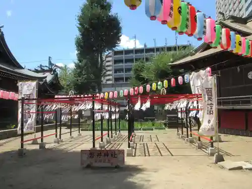 磐井神社のお祭り
