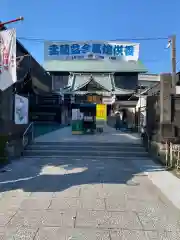 成田山深川不動堂（新勝寺東京別院）(東京都)