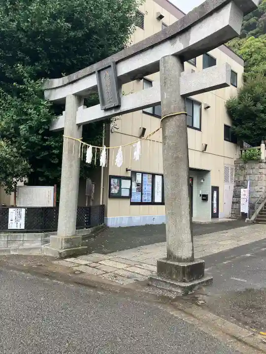 根岸八幡神社(神奈川県)