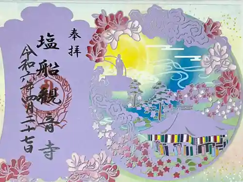 塩船観音寺(東京都)