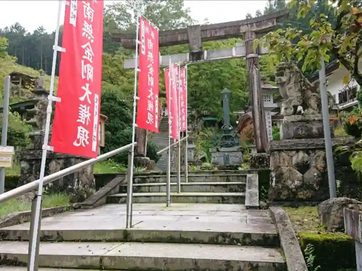 金剛山瑞峯寺(金剛不動尊) のその他建物