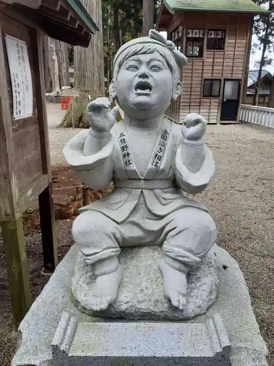 毘沙門堂(岩手県)