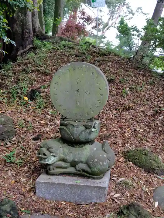 慈眼寺(群馬県)