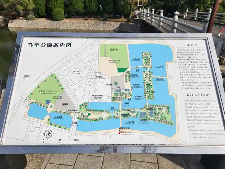 鎭國守國神社(三重県)