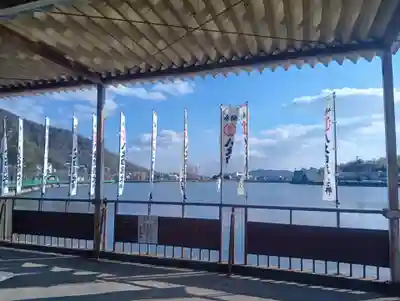 八大白龍大神(岐阜県)