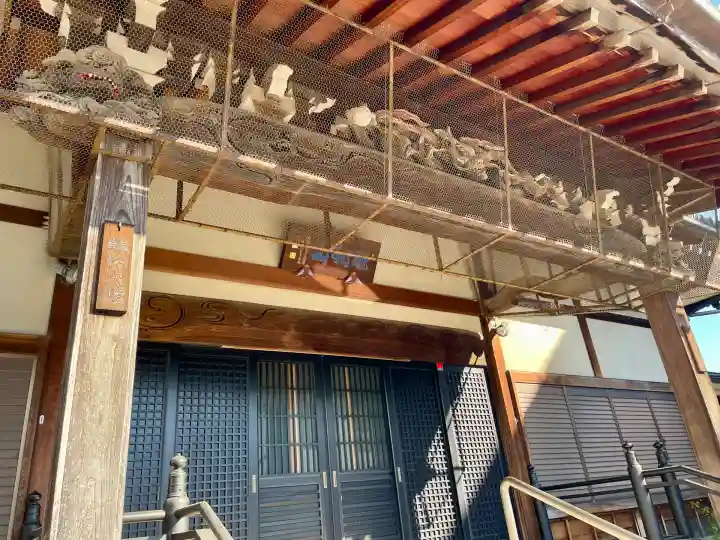 円徳寺(東京都)