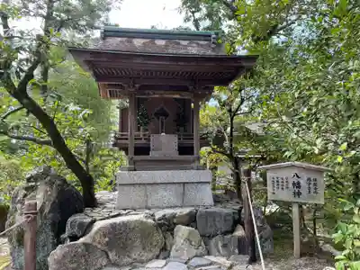 慈照寺（慈照禅寺・銀閣寺）(京都府)