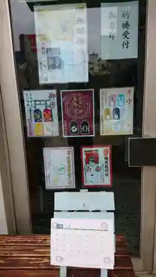 三輪神社のその他建物