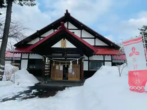 山鼻神社の{uncategorized: "未分類", other: "その他", undefined: "問題あり", building: "その他建物", grave: "お墓", sacred_gate: "鳥居", guardian: "狛犬", statue: "像", buddha: "仏像", history: "歴史", nature: "自然", garden: "庭園", animal: "動物", pagoda: "塔", temizu: "手水舎", mountain_gate: "山門・神門", sanctuary: "本殿・本堂", subordinate: "末社・摂社", art: "芸術", scenery: "景色", jizo: "地蔵", ema: "絵馬", goshuin: "御朱印", omikuji: "おみくじ", items: "授与品その他", amulet: "お守り", goshuincho: "御朱印帳", eats: "食事", festival: "お祭り", votive_dance: "神楽", shichigosan: "七五三参", wedding: "結婚式", experience: "体験その他", initially: "初詣", around: "周辺", anti_infection: "感染症対策"}