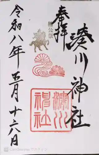 湊川神社(兵庫県)