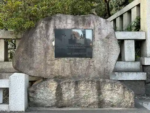 乃木神社(東京都)