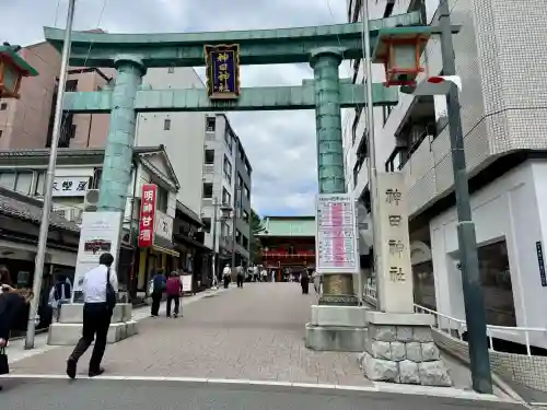 神田神社（神田明神）(東京都)